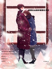《离婚玩太嗨穿回婚礼当天》宋习习季晨义小说精彩内容在线阅读
