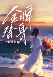 主角是程雅顾临渊的小说 《金牌替身》 全文精彩阅读