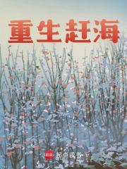 陈长青陈长胜by补道的道士 重回1983从小渔村开始小说阅读