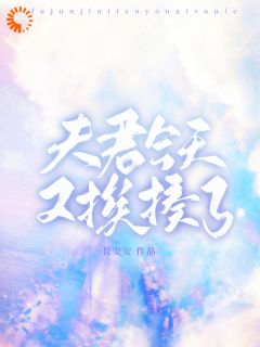 《夫君今天又挨揍了》小说主角贺舒贺羽全文章节免费免费试读