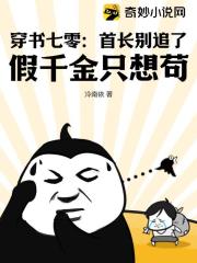 穿书七零：首长别追了！假千金只想苟！苏静赵绍源全本大结局阅读