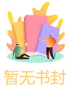 《婚礼上，女友吻上她的竹马》小说章节免费阅读 许年苏沐语小说全文